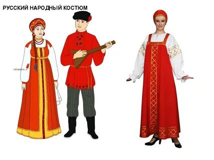 Национальный костюм пример