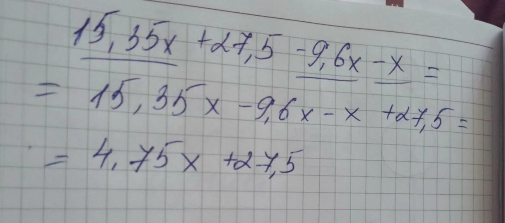 Приведи подобные слагаемые 15,88x+27,6-9,6x-x. Приведите подобные слагаемые 9-2х-6x+9. Приведи подобные слагаемые 4х-9х=. Приведи подобные слагаемые -2, 27x+7, 5x-19, 2x. 2 x x7 8