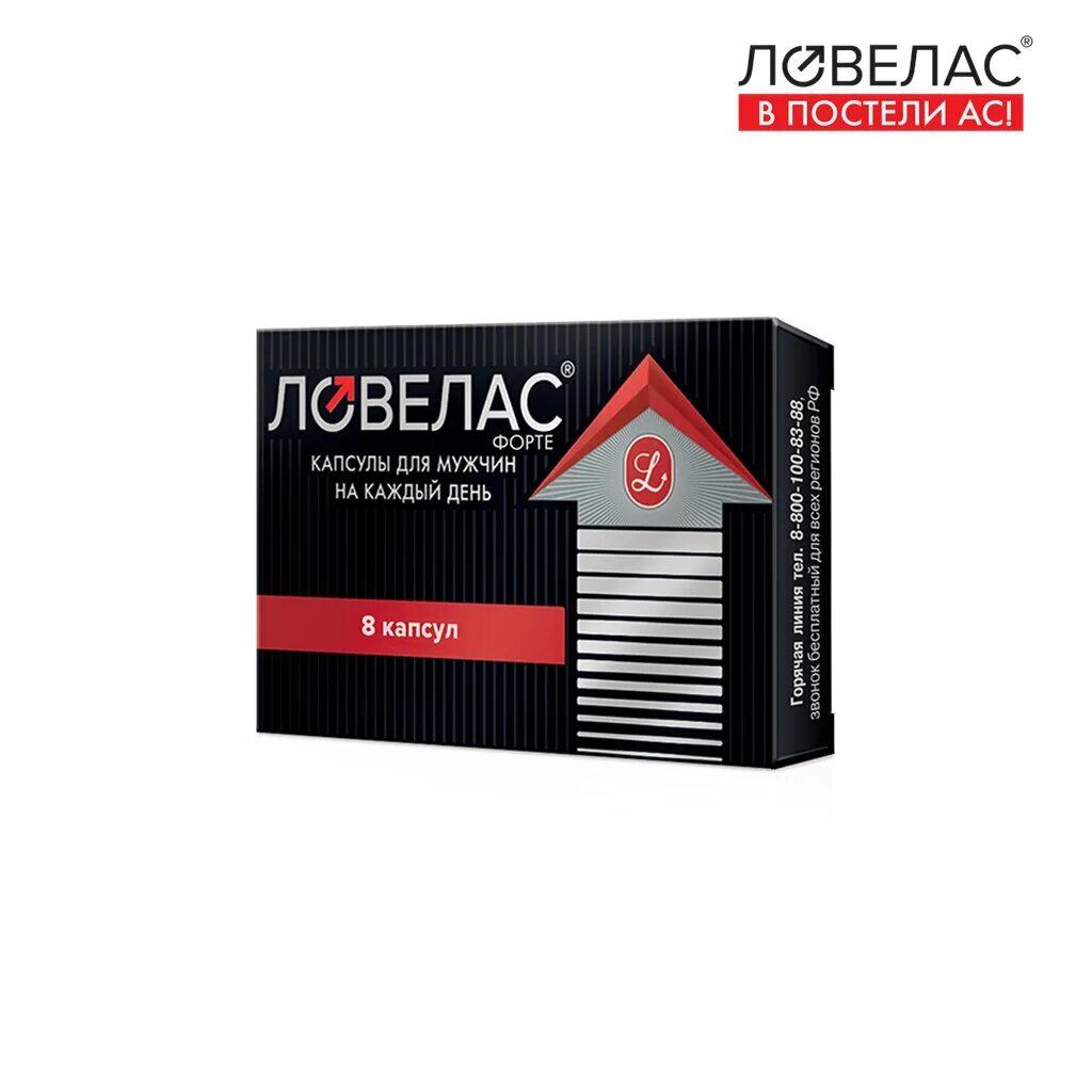 ловелас форте капсулы для мужчин 650 мг 16 шт. ловелас форте (бад) капс n16. 650мг №8. бад ловелас форте капсулы №16. ловелас таблетки инструкция.