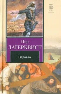 Книга пер