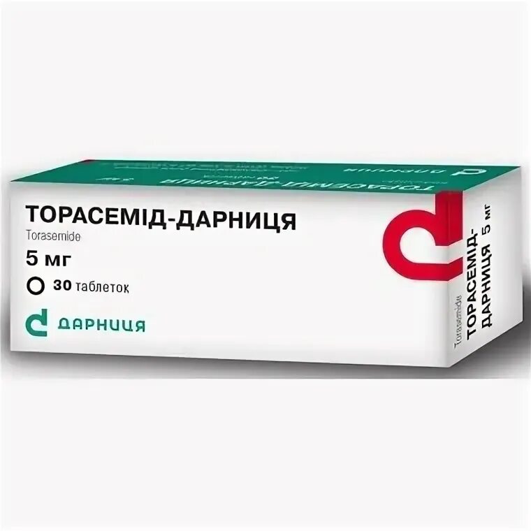 Торасемид тева таблетки. Торасемид таблетки. дарница таблетки. таблетки от отеков торасемид. торасемид мнн.