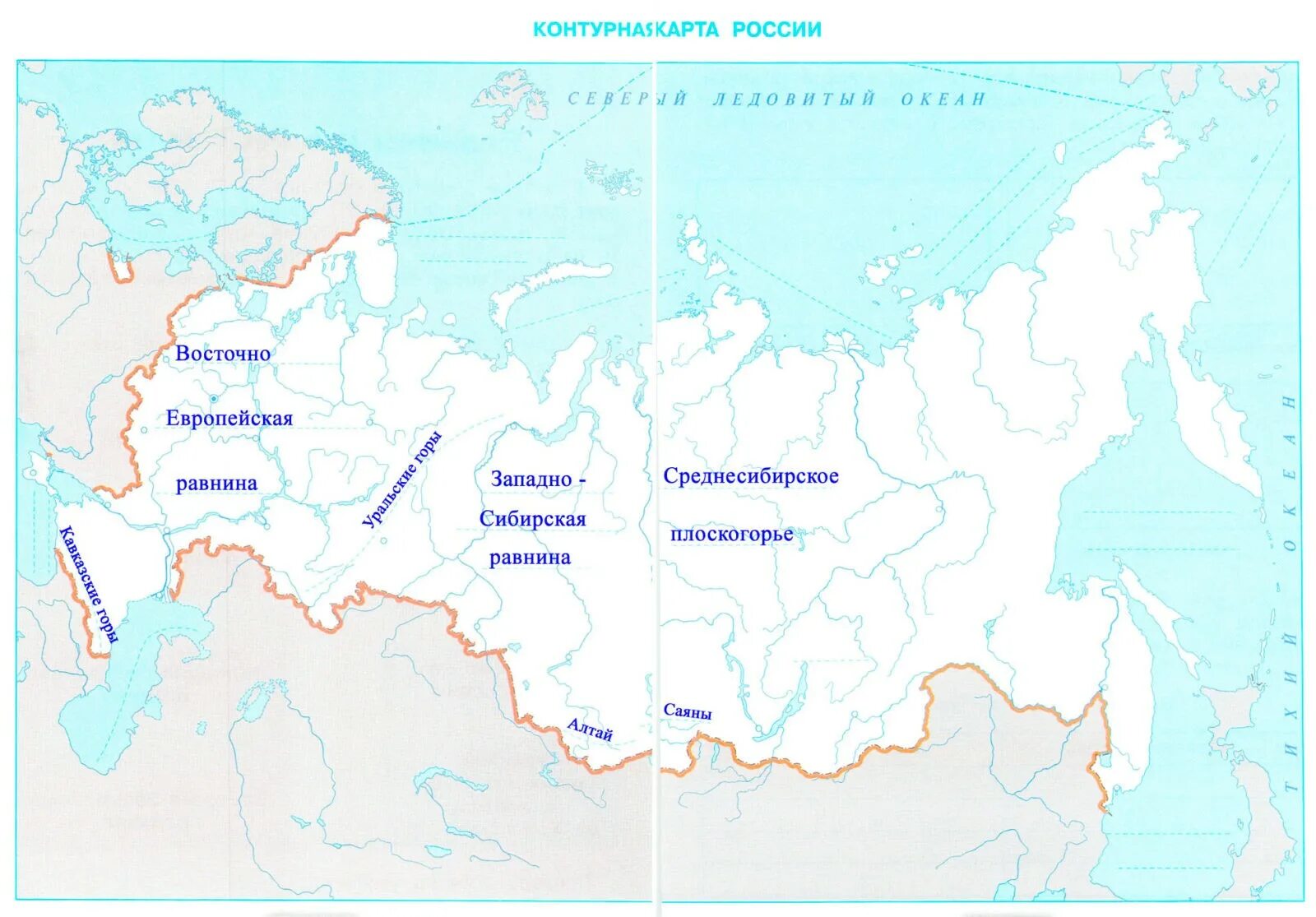 Озера россии задания. Горы низменности хребты равнины России карта. 4 Кл контурная карта равнины горы России. Реки и озера РФ на контурной карте. Равнины России на карте 4 класс.