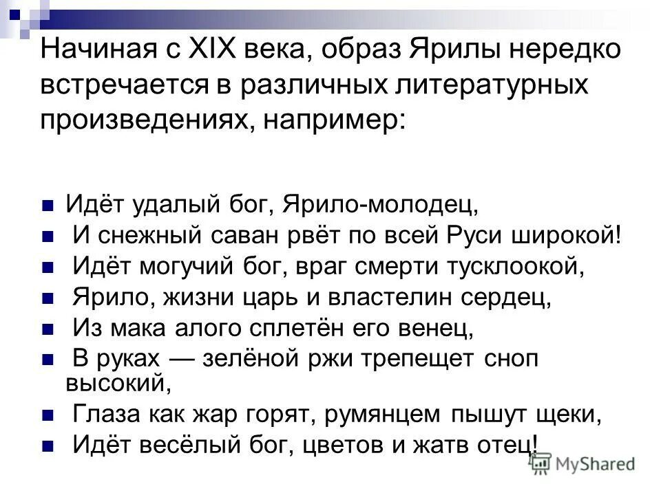 идет могучий. стих густой зелёный ельник у дороги. предложение со словом могучий. вархаммер фэнтези огненный маг. велик и могуч русский язык цитата.
