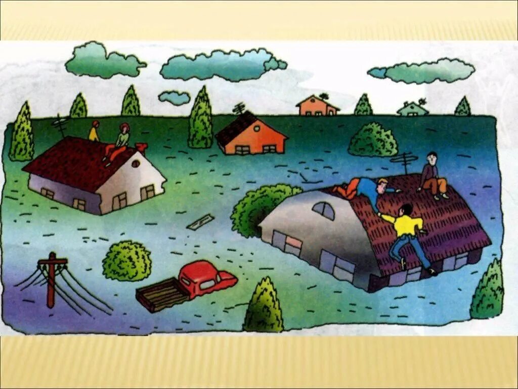 Заняться чрезвычайно. Географическое положение липецка. Спортивные пары. Опасные ситуации в быту. Задуматься о жизни.