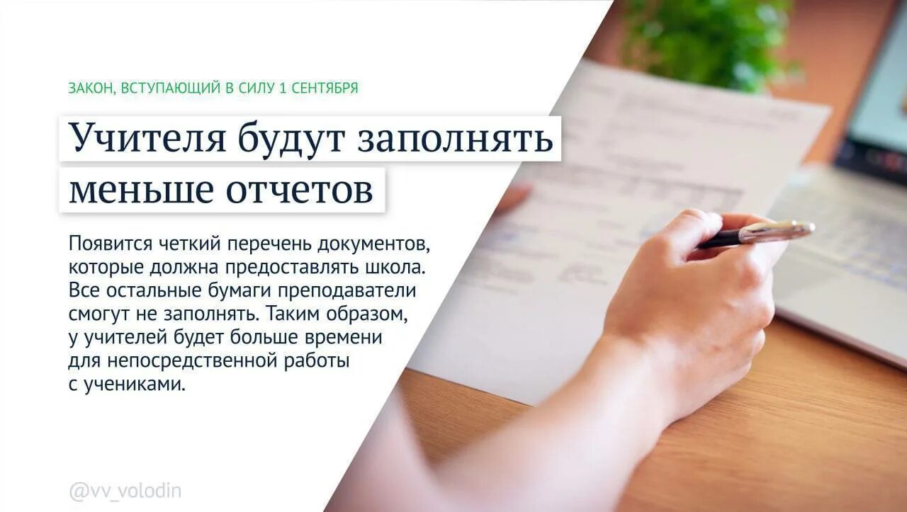 законы с 1 сентября 2022. дебошир в самолете. законы которые вступят в силу с 2022 года. как становятся инвалидами. законы 1 сентября 2022 года.