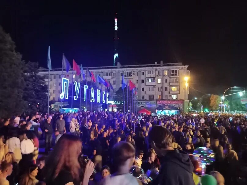 Луганск день города мероприятия. День города луганск. Луганск день города мероприятия. Луганск праздник. День города луганск.