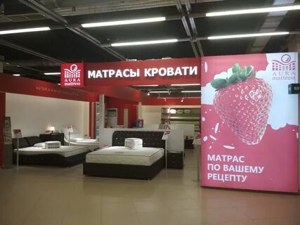 Матрасы санкт петербург