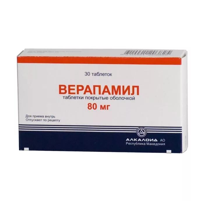 Препараты для повышения давления