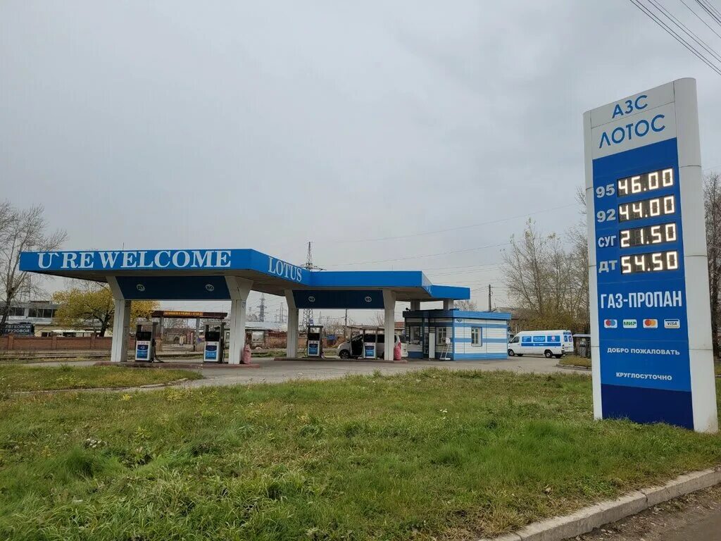 щелково газпромнефть азс. остановка старокаштачная томск. азс альянс ростовская область. азс томск. газпром бензин томск.