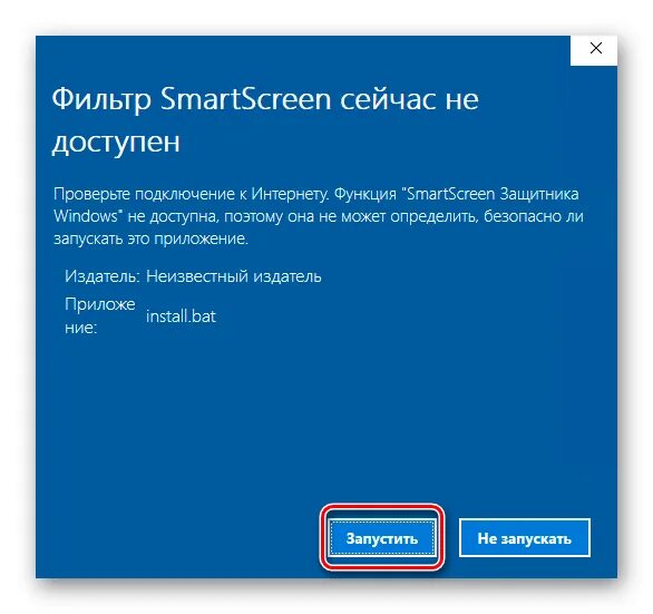 SMARTSCREEN. SMARTSCREEN Windows 10. Как очистить терминал Windows. SMARTSCREEN Floor. Приложение smartscreen