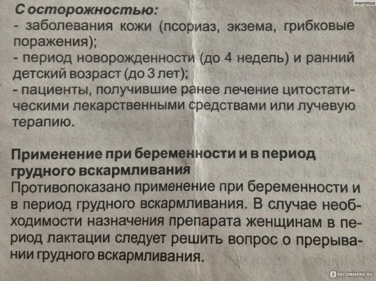 Левомицетин хранение после вскрытия. Левомицетин капли хранение после вскрытия. Капли Левомицетин для глаз как применять при ячмене на глазу. Левомицетин срок после вскрытия.