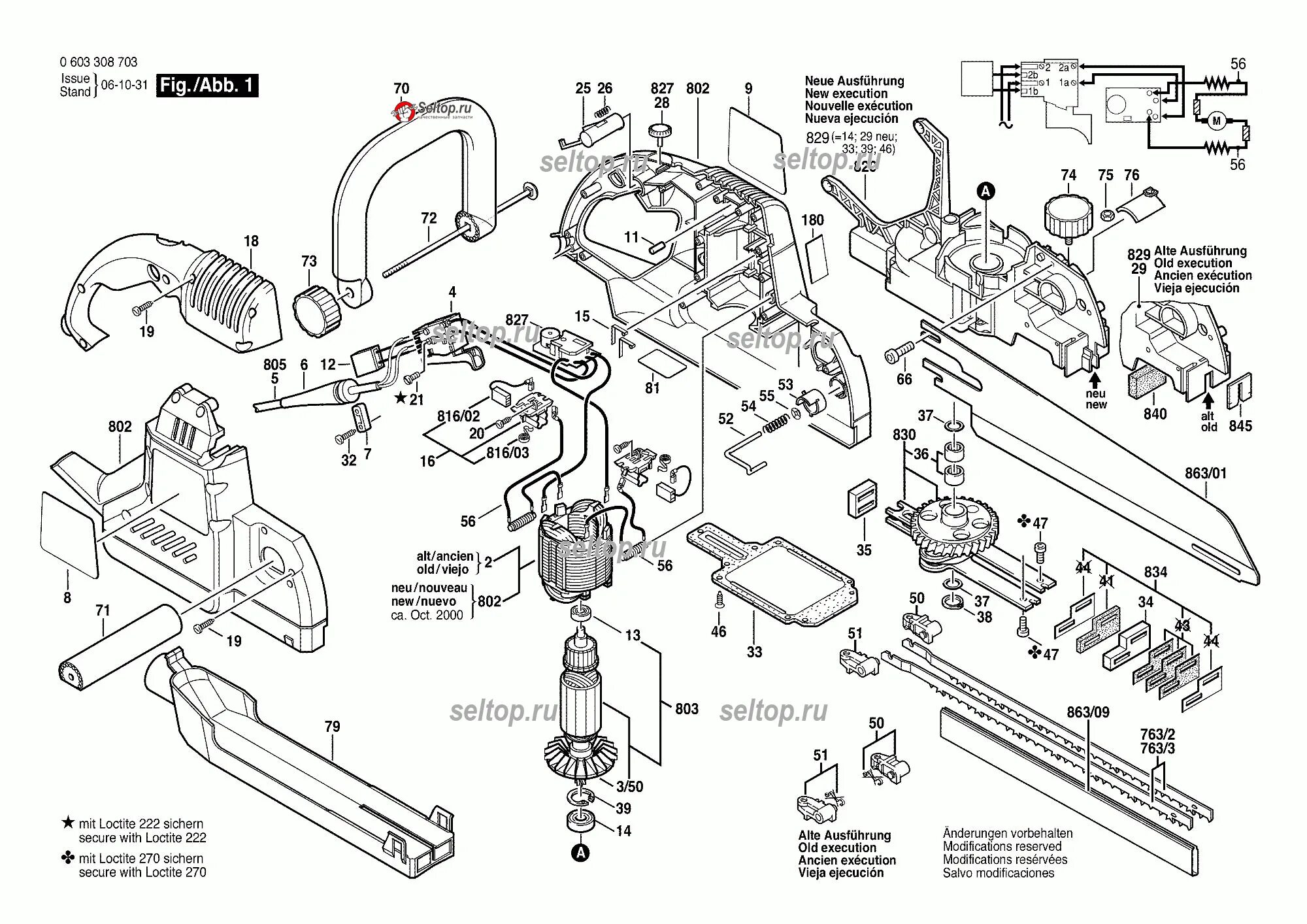 Устройство сабельной пилы. Сабельная пила бош GSA 120 взрыв схема. Bosch PFZ 1200 A. Пила Bosch GFZ 16-35 AC. Схема механизма сабельной пилы.