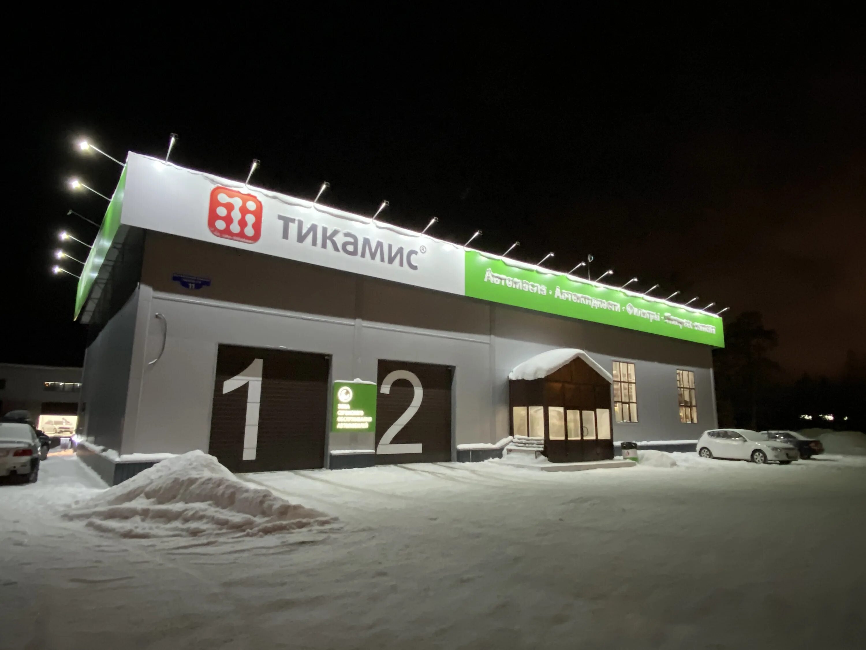 Тикамис радужный хмао. Тикамис лангепас. Тикамис ноябрьск. Микрорайон вынгапуровский ноябрьск. Тикамис сургут.