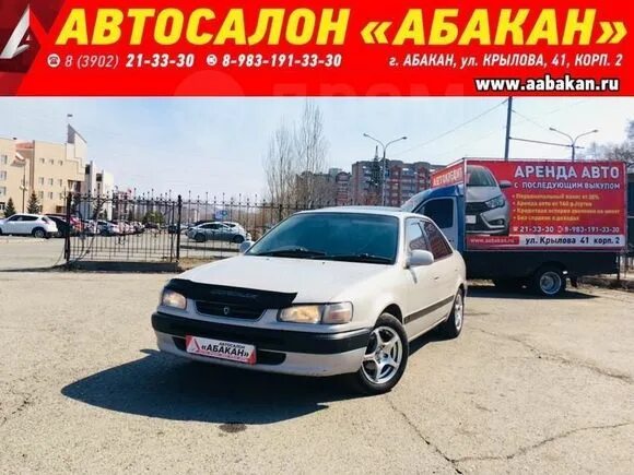 Автосалон абакан авто с пробегом. Машины в абакане. Автосалон абакан каталог. Автосалон абакан каталог. Автосалоны в абакане б/у.