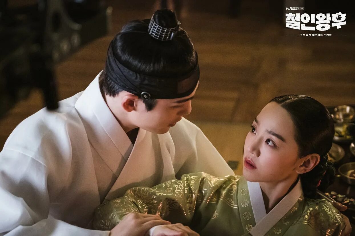 Королева чхорин (2020). Королева чхорин 9. Королева чхорин сериал. Королева чхорин 9. Дорамы 2020 королева чорин.