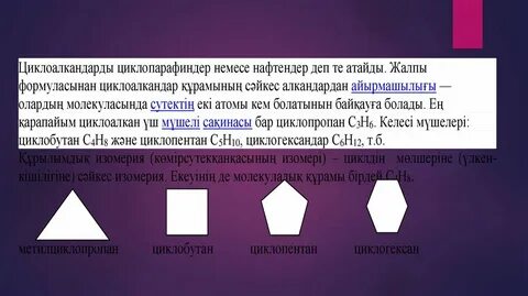 Топтық секс видео Түркия