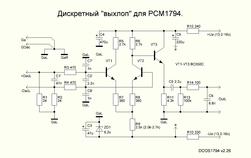 transistors - Designing Discrete differential inputs Amplifier - Electrical Engi