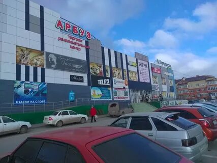 Арбуз таганрог
