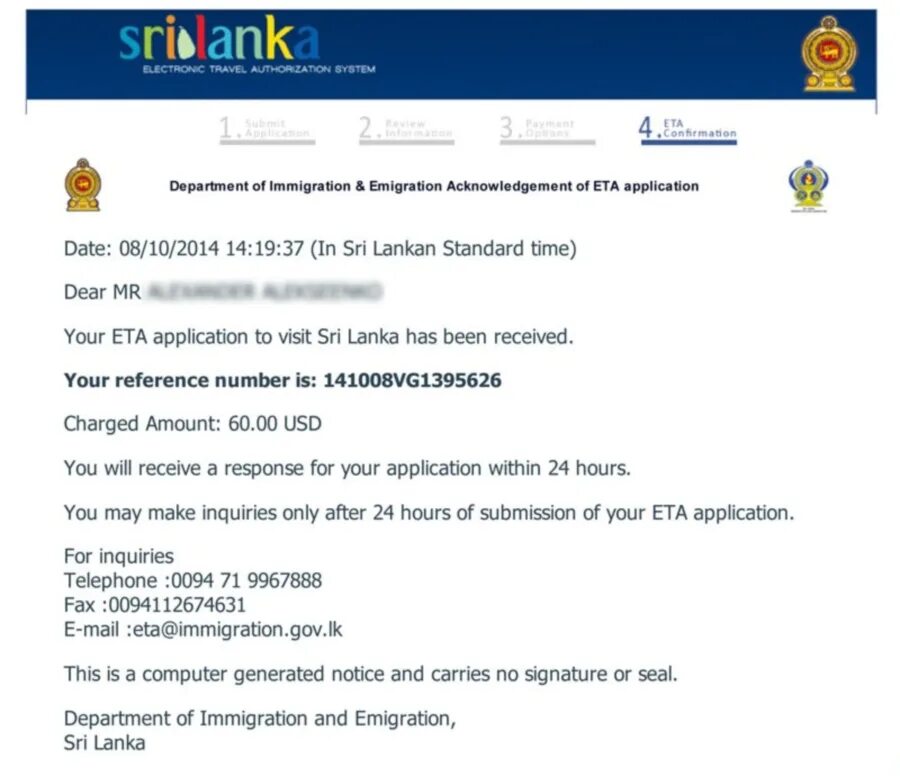 Как выглядит электронное разрешение на Шри Ланку. Как выглядит виза на Шри Ланку. Электронная виза на Шри Ланку. Электронная виза Шри Ланка как выглядит.
