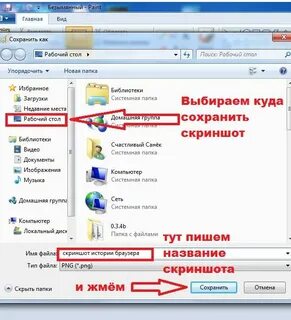 Скан скрин