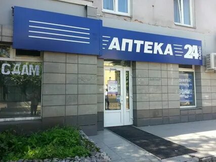 Система плюс красноярск