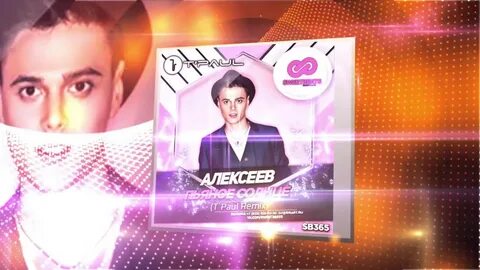 Я пьян песня ремикс