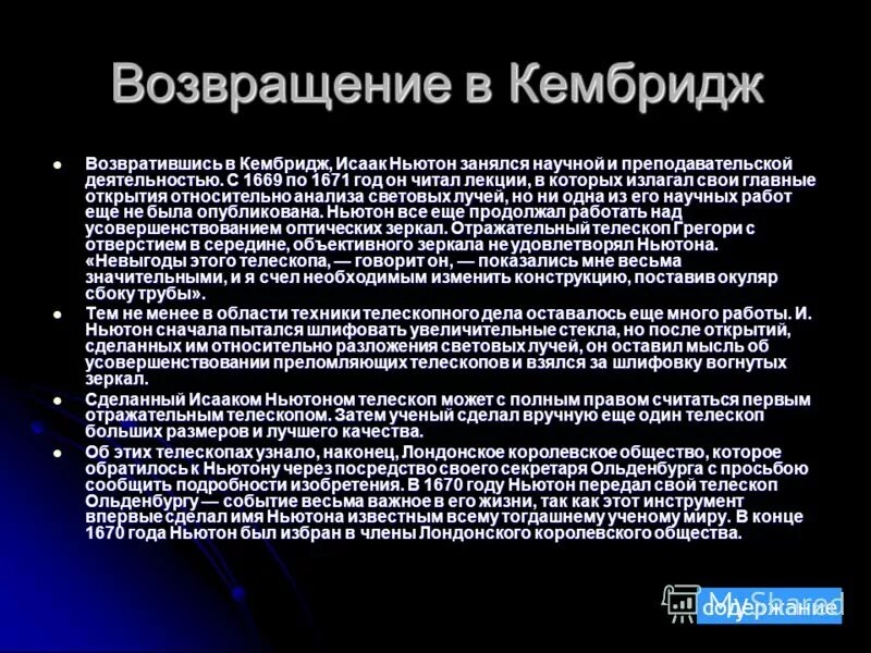 возвращение платонова. возвращение анализ. платонов в детстве. возвращение анализ. возвращение анализ.