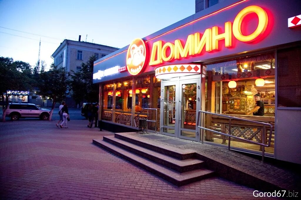 Отзыв о Сеть пиццерий "Домино" (Россия, Смоленск) Недорогое кафе, популярное у с