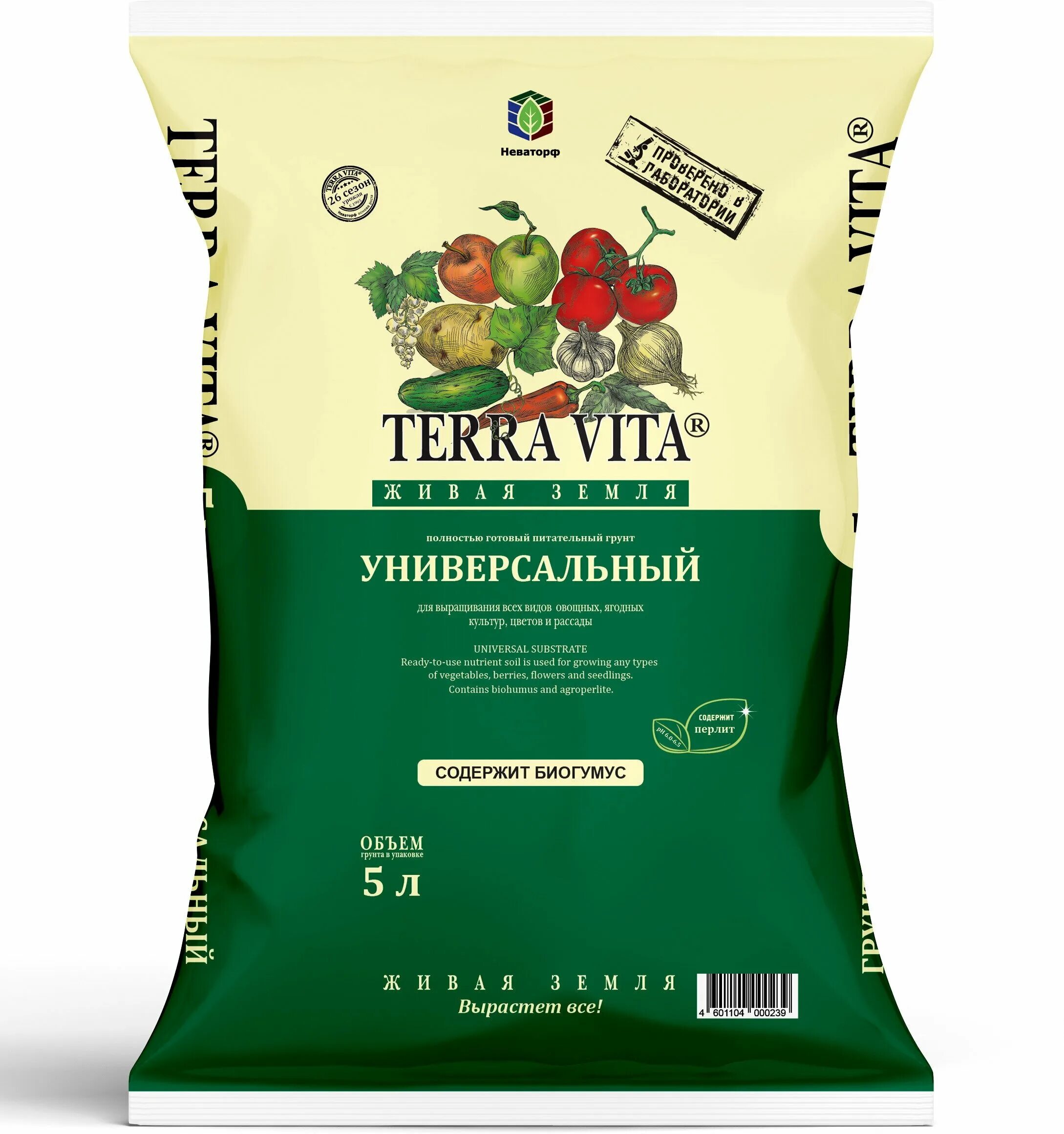 грунт живая земля цветочный 5л (нордпалп) 5шт/уп. живая земля (универсал.