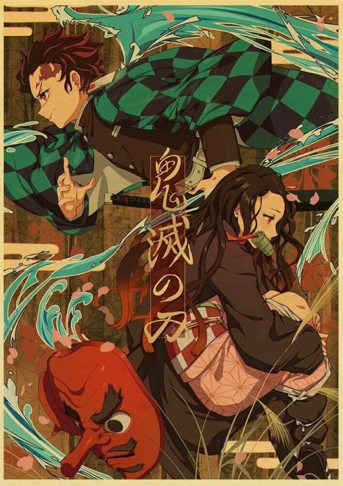 Демон Slayer Kimetsu. Санэмиклинок рассекающий демонов.