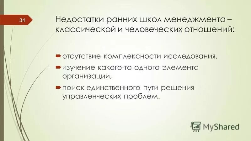 ранние дефициты. ранние дефициты. достоинства и недостатки субд. ранние признаки почечной недостаточности. ранние дефициты.