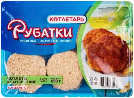 Замороженные котлеты по киевски в духовке