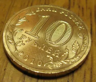 За сколько можно продать монетки