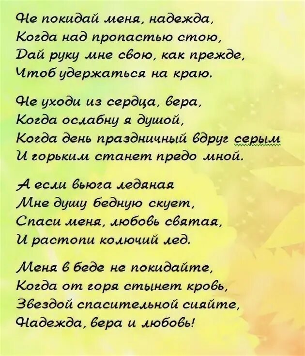Что значит оставить надежду