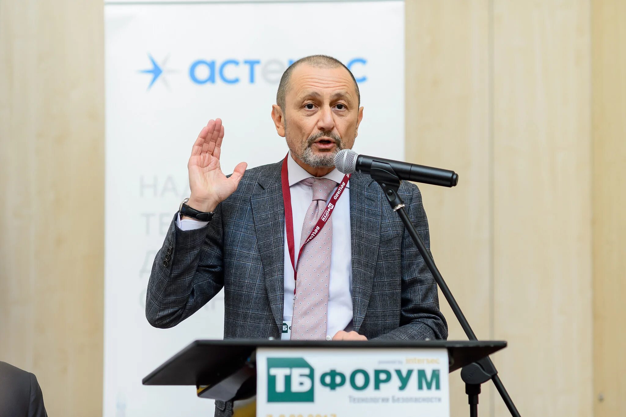 Acts forum. Acts forum