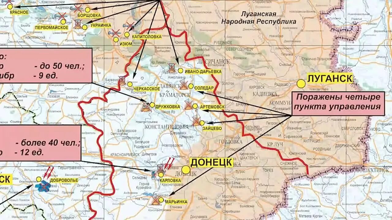 Херсонское направление на карте боевых действий. Дружковка на карте военных действий. Николаевско-Криворожское направление на карте. Эшелонированная оборона ВСУ на Донбассе. Карловка Донецкая на карте боевых действий.