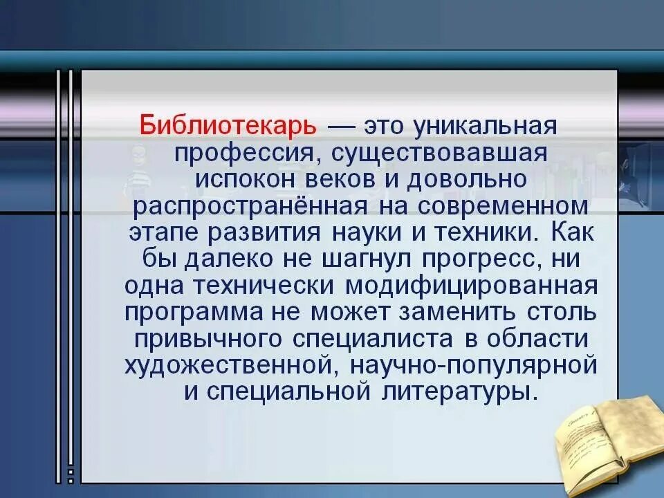 Попытки свести на нет 15 букв