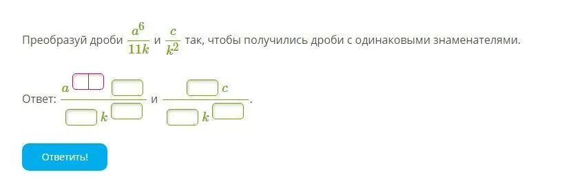 1 a 2 c b 2 10