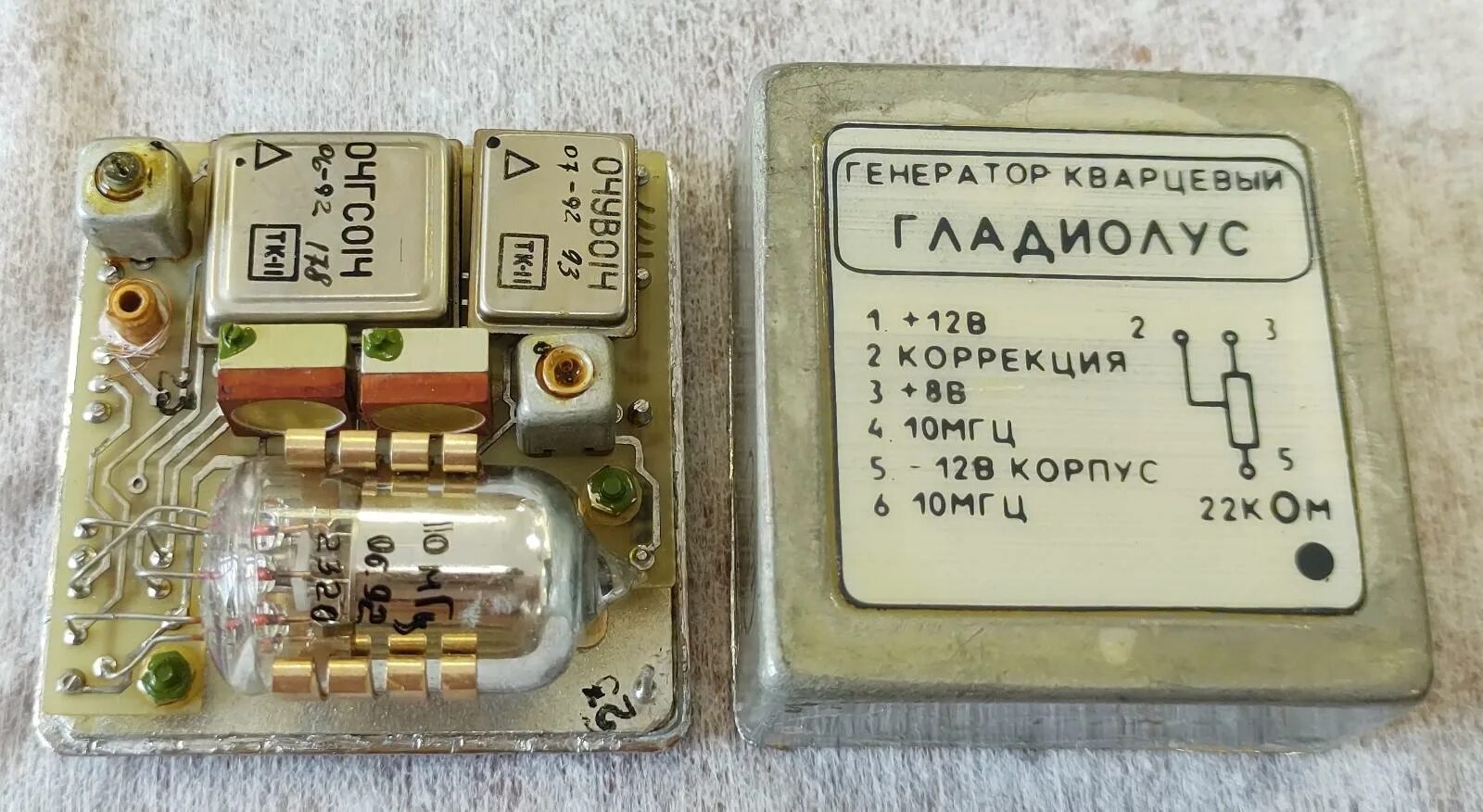 ув-2 устройство вызывное. ув 14 2. 14ув6 характеристики. 14 ухл4. ув6.