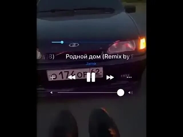 Родной дом Jamik. Jamik родной дом Remix. Песня родной дом. Родной дом Jamik текст.