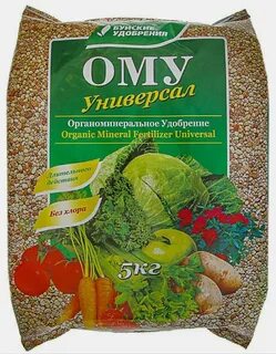 Ому универсальное удобрение отзывы