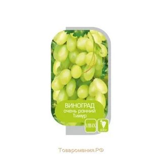 Семена алтая искореняющая обработка