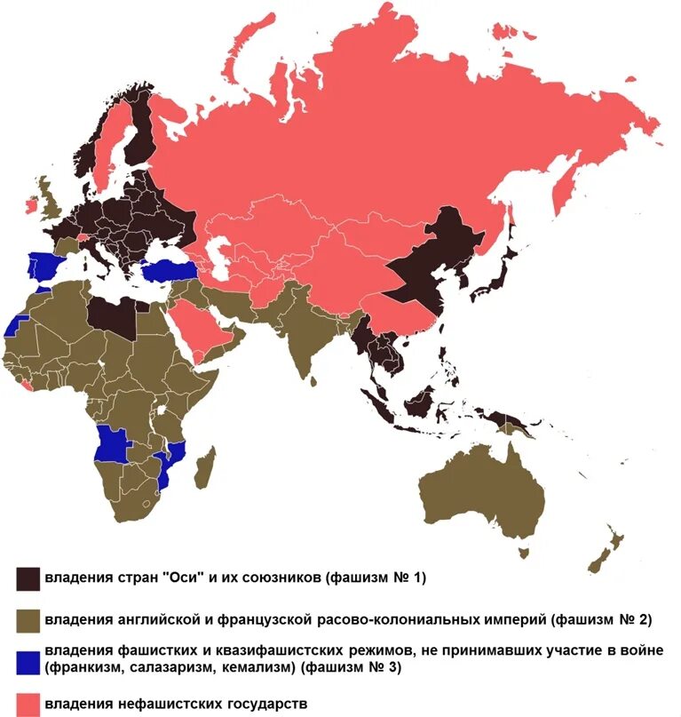 Страны оси во второй мировой. Страны оси на карте. Страны «оси» и их союзники. Страни оси и их созники. Какие государства были фашистскими