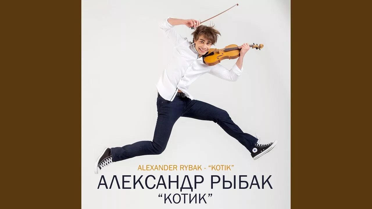Песня а может быть сможем разорвать оковы