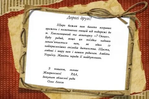 10 апреля словами