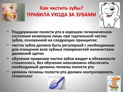 Замужняя рот разговоры