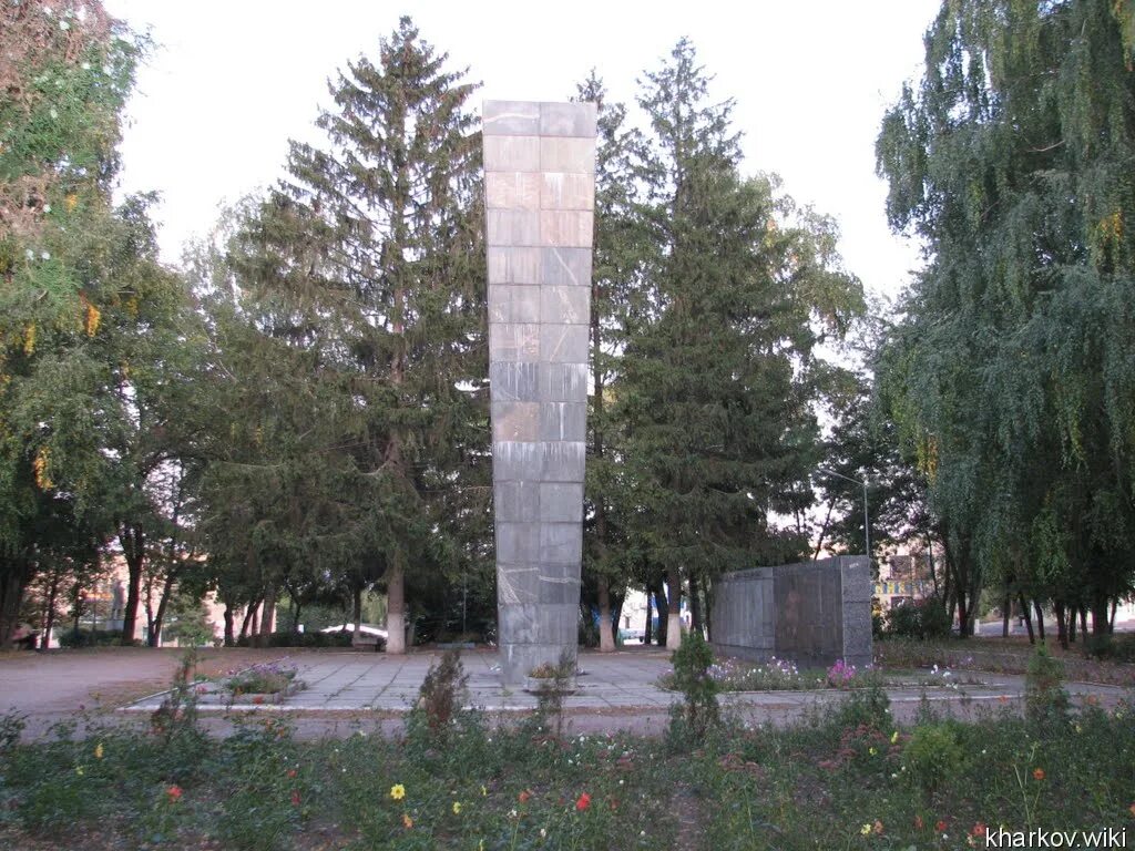 Змиев Харьковская область. Город Змиев Харьковская. Город змеев в Харьковской области. Поселок Змиев Харьков.