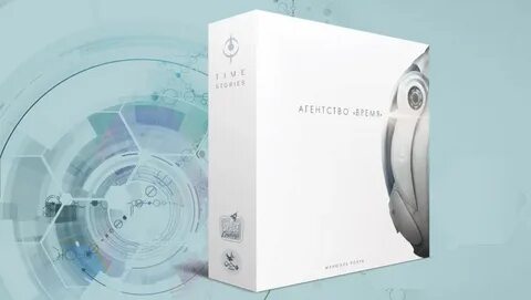 Агентство времени игра