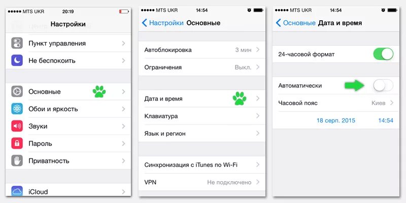 Не загружается app