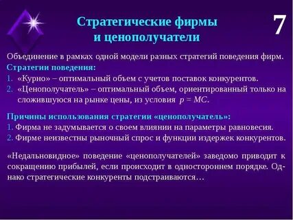 Ориентированный объем